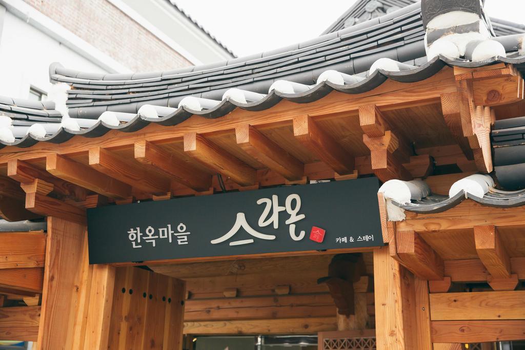 Laon Hanok Gguljam Jeonju Exterior foto