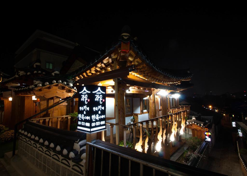 Laon Hanok Gguljam Jeonju Exterior foto